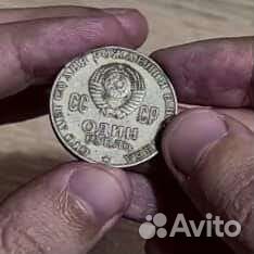 Железный денег