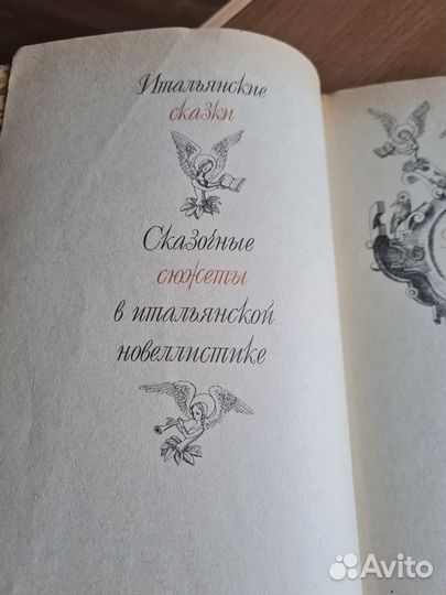 Детская литература. Книги для детей и юношества