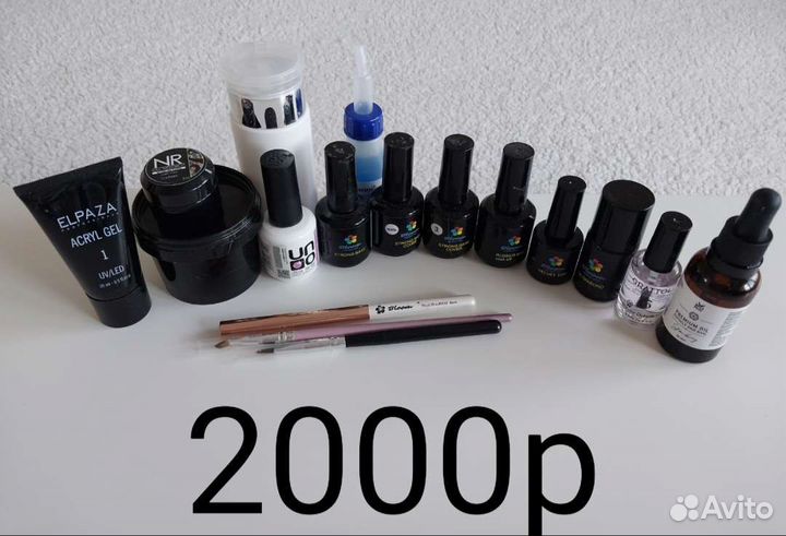 Все для мастера маникюра