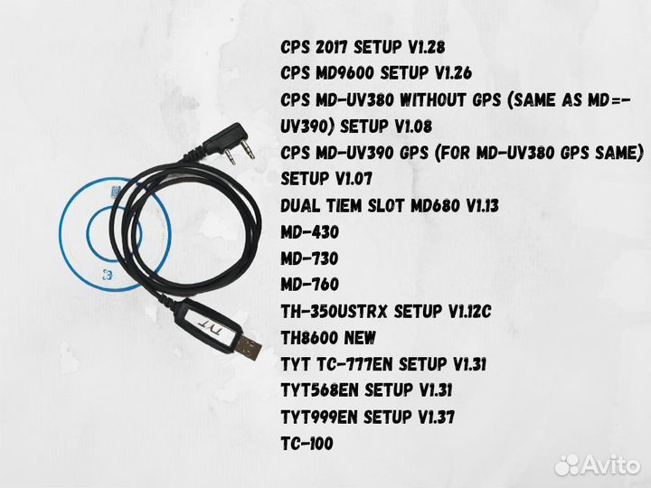 Кабель программатор для рации TYT, Baofeng,kenwood