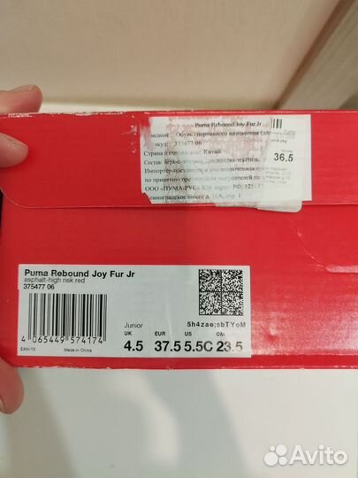 Ботинки утепленные Puma унисекс