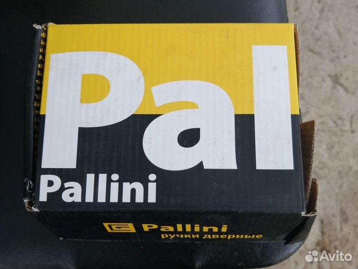 Дверные ручки