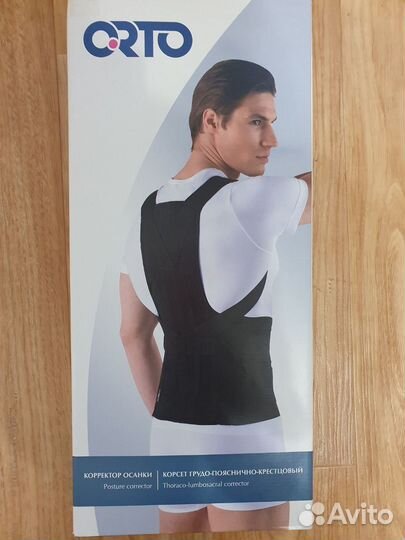 Корректор осанки корсет