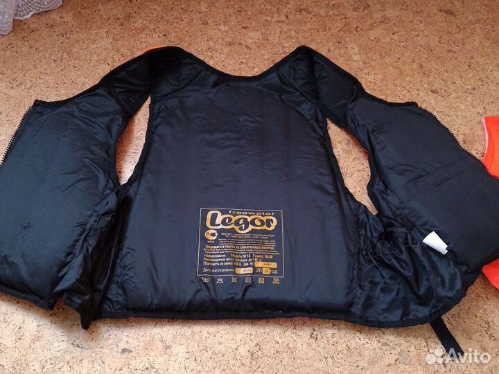 Спасательный жилет надувной