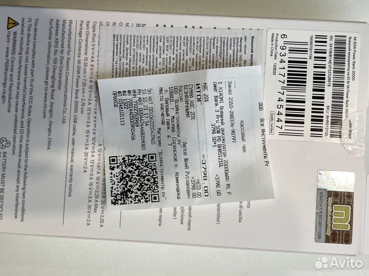 Powerbank xiaomi 20000 pro 3 50w