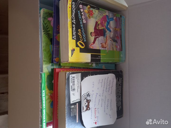 Секретный бокс с книгами