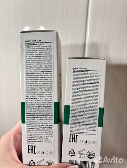 Stop acne/ от акне