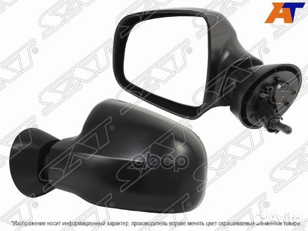 Зеркало ST-DC01-940-A2 Sat