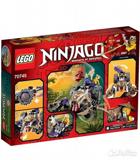 Lego 70745 Ninjago разрушитель клана анакондрай