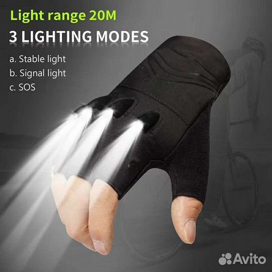 Перчатки Savior с подсветкой