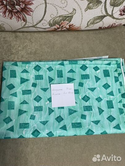 Отрезы ткани из СССР