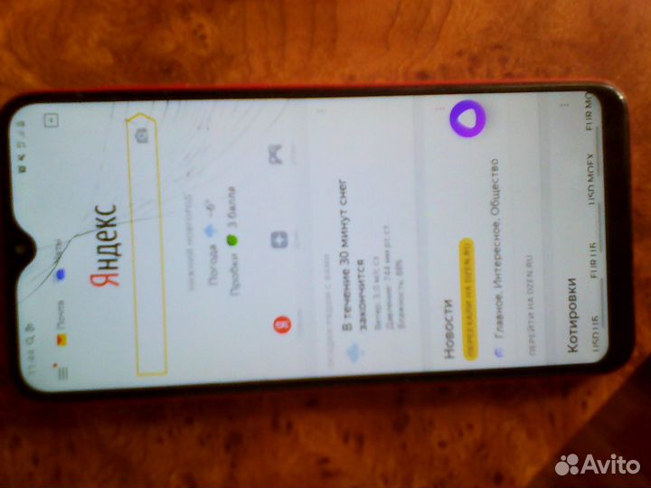 Samsung а10
