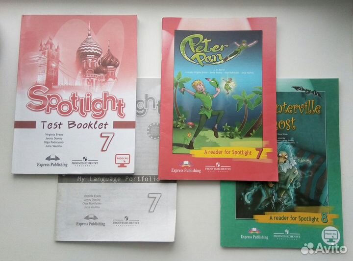 Английский язык