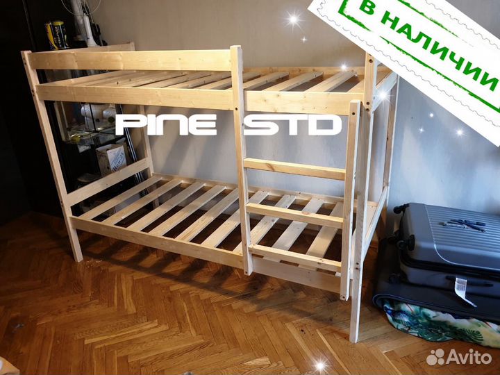 Двухъярусная кровать