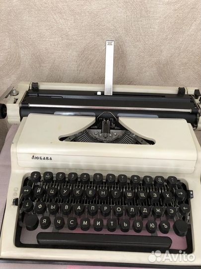 Печатная машинка любава
