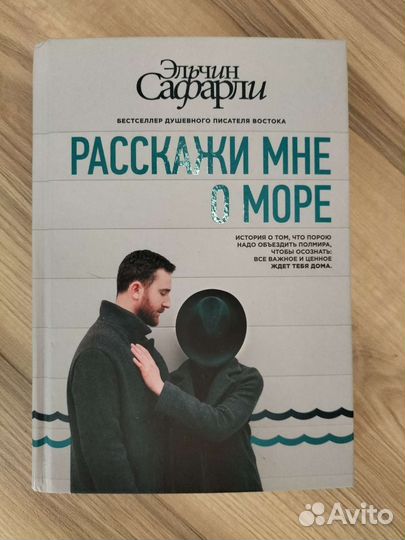Книги для взрослых