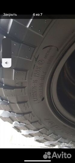 Продажа колес