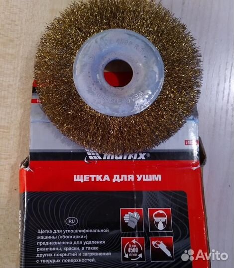 Щётка крацовка дисковая