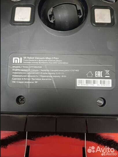 Робот пылесос xiaomi mi robot vacuum mop 2 pro +