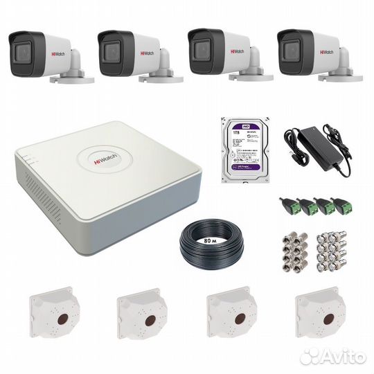 Комплект видеонаблюдения hiwatch