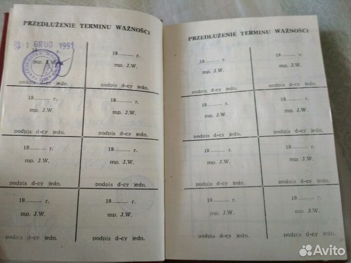 Книжка здоровья 1991г не русская