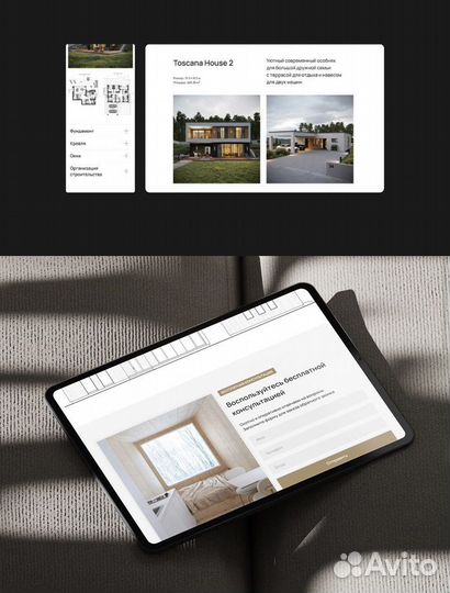 Сайты на Tilda и Readymag