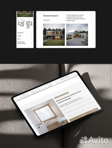 Сайты на Tilda и Readymag