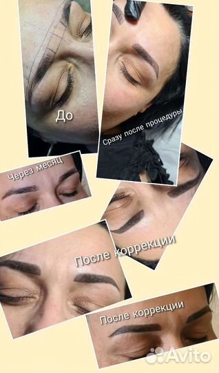 Визажист+PMU(перманентный макияж бровей)