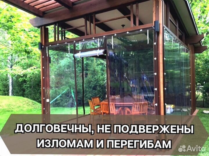 Мягкие окна от производителя