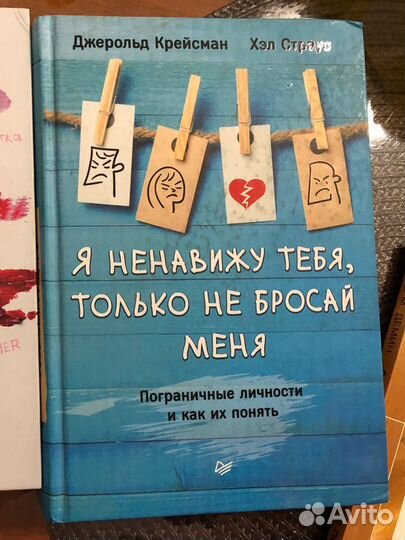 Книги все вместе