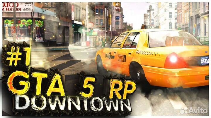 Вирты на GTA 5 RP Downtown
