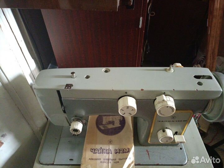 Швейная машина Чайка 142м