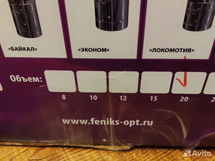 Дистиллятор Феникс Элегант Про 20л