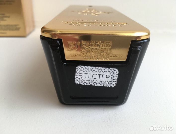 Paco Rabanne 1 million