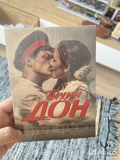 CD диск тихий дон