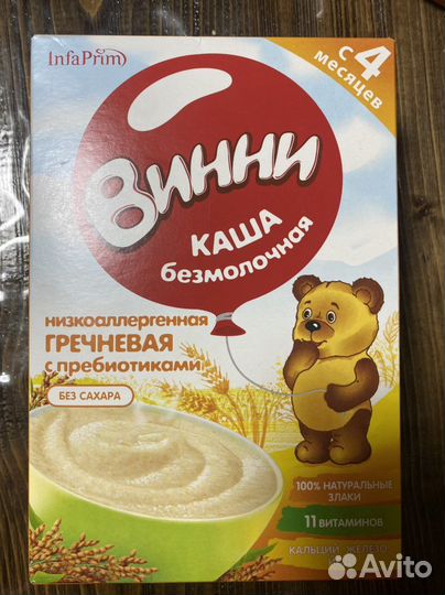 Каша Винни
