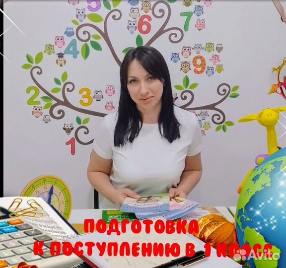 Подготовка к школе в 1 класс. Экспресс-подготовка