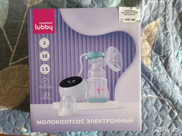 Молокоотсос электрический