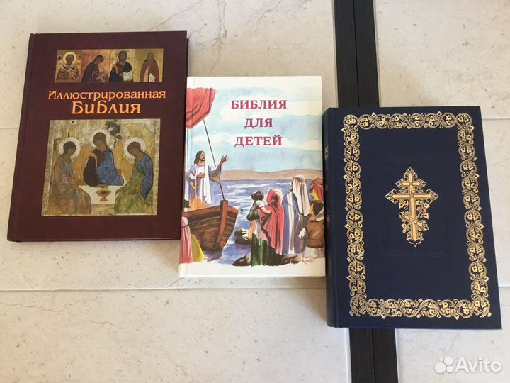 Культуры, Святыни, Елохово, Православие, Библия