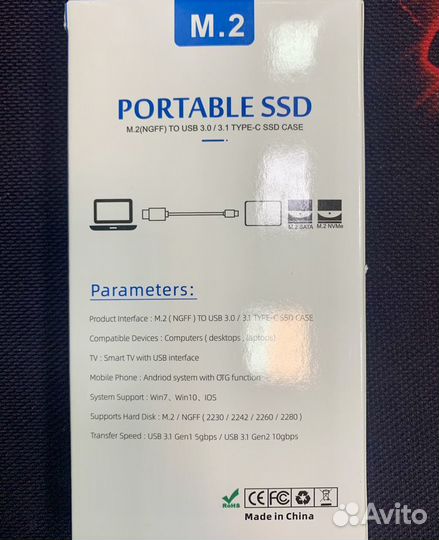 Внешний бокс SSD M.2 - USB 3.0 (Nvme & ngff)