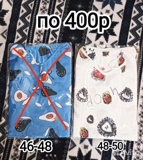 Комплекты женские
