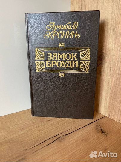 Исторические романы. Мистические триллеры