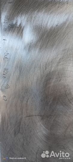 Дюралевый лист