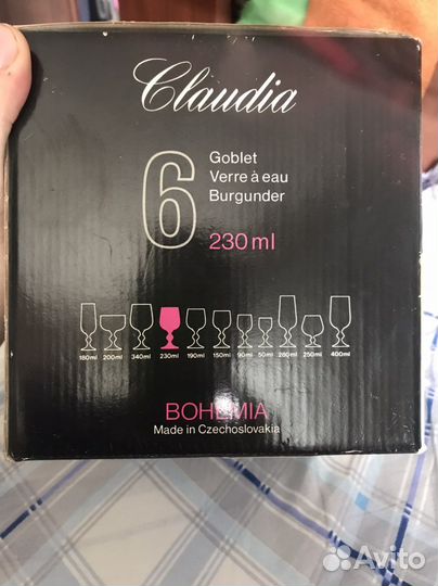 Фужеры цветной хрусталь