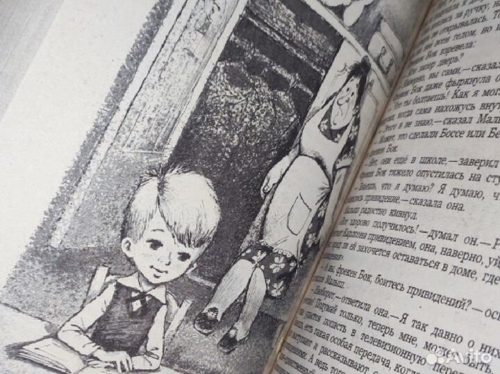 Маугли Карлсон Винни пух 1985 г