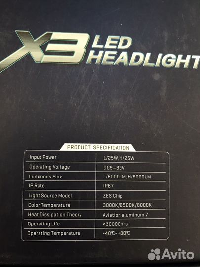 Led лампы h7 h4