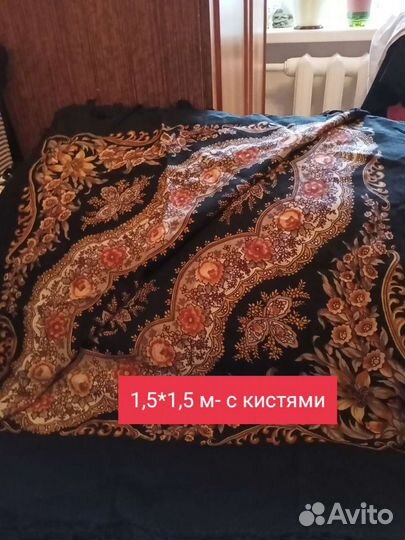 Платок 1,5*1,5 м