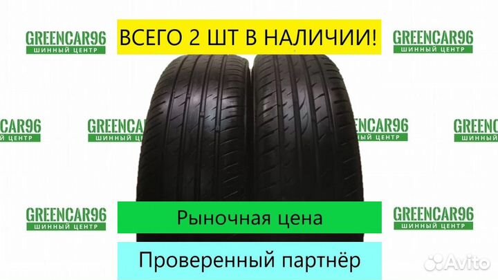Nexen N'Fera SU4 185/65 R15
