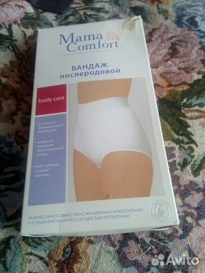 Бондаж послеродовой