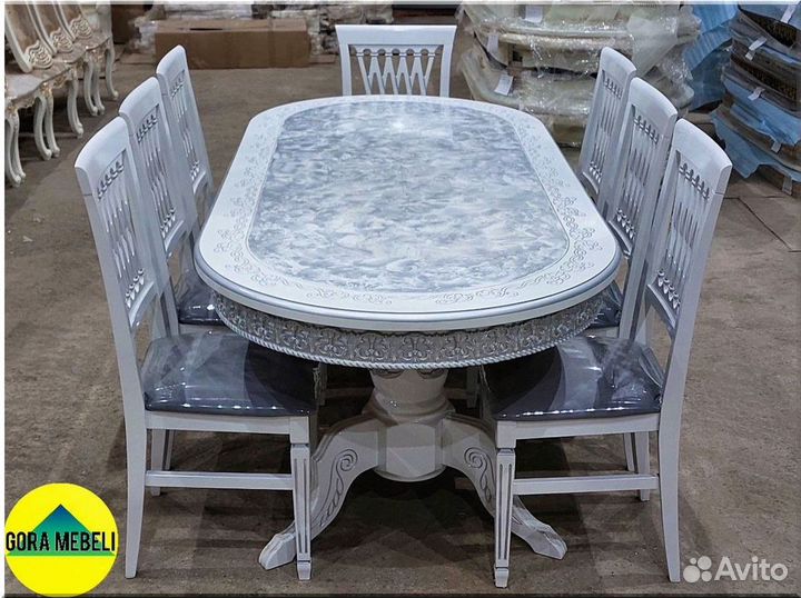 Стол обеденный раздвижной